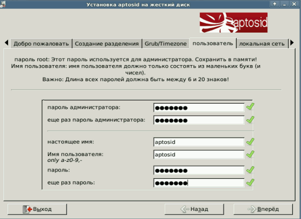 User/Password tab - aptosid Installer choosing-pw